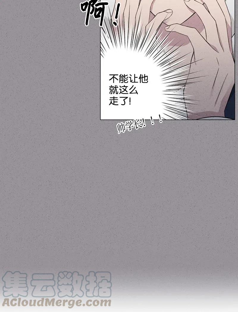 《记忆残留的地方》04 翻越铜墙铁壁 第7页