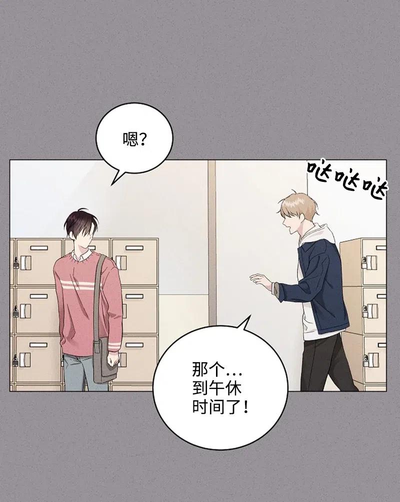 《记忆残留的地方》04 翻越铜墙铁壁 第9页