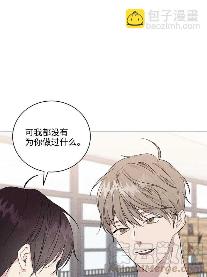 《记忆残留的地方》05 微妙的气氛 第19页