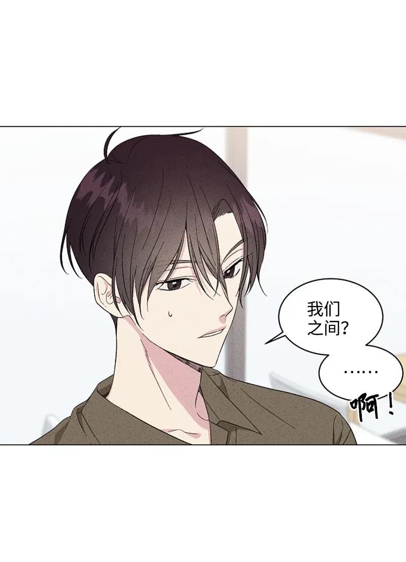 《记忆残留的地方》05 微妙的气氛 第21页