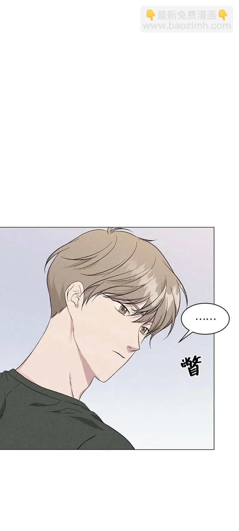 《记忆残留的地方》05 微妙的气氛 第27页