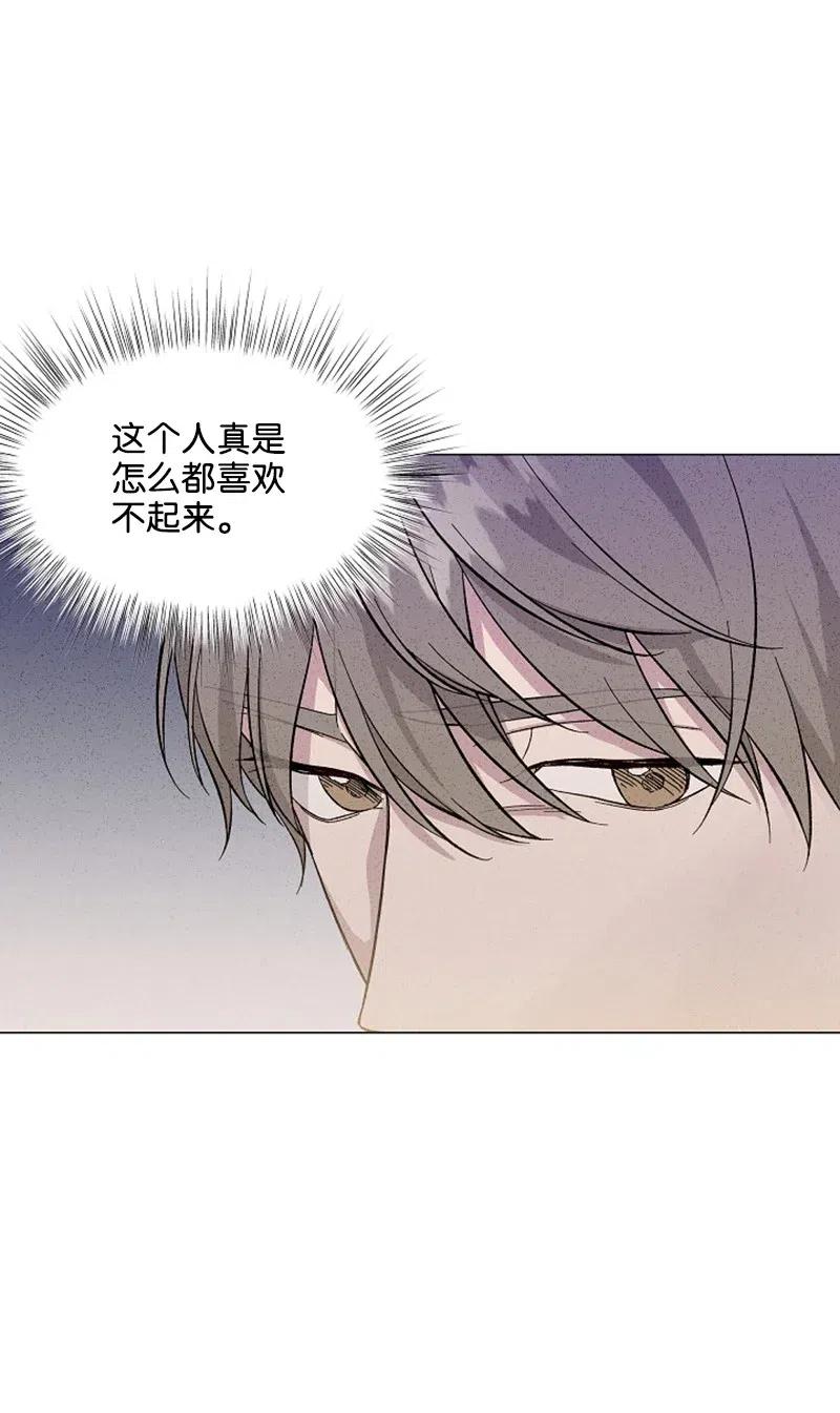 《记忆残留的地方》05 微妙的气氛 第33页