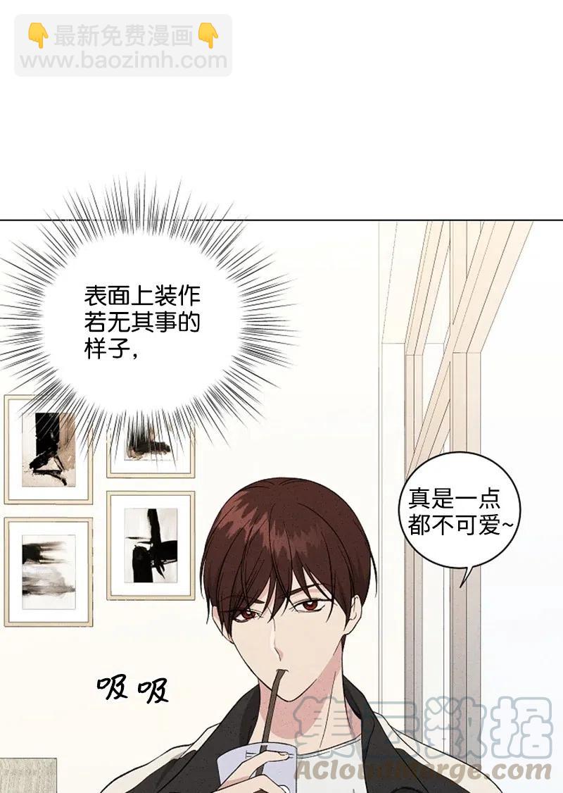 《记忆残留的地方》05 微妙的气氛 第34页
