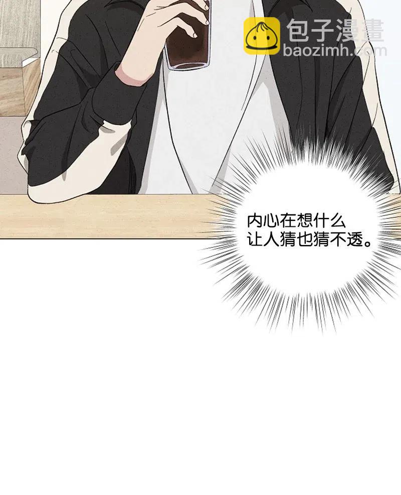 《记忆残留的地方》05 微妙的气氛 第35页
