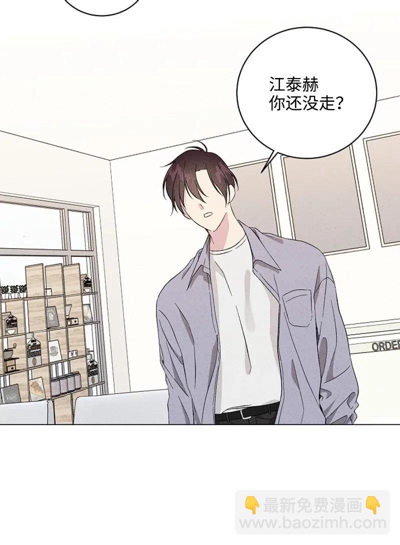 《记忆残留的地方》05 微妙的气氛 第39页