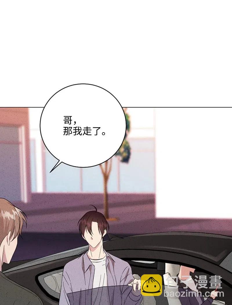 《记忆残留的地方》05 微妙的气氛 第48页