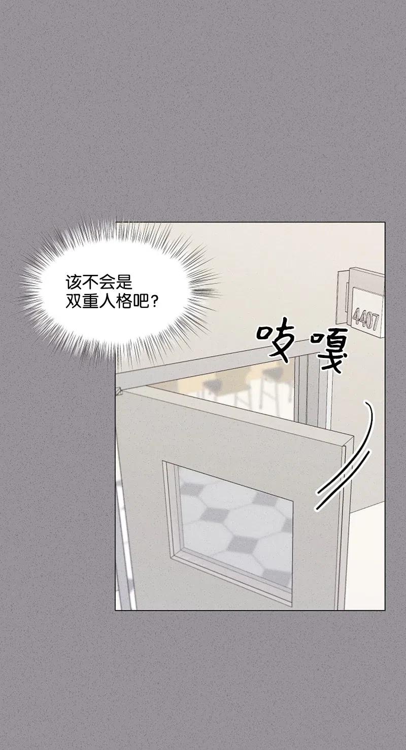 《记忆残留的地方》08 再喜欢一次 第11页