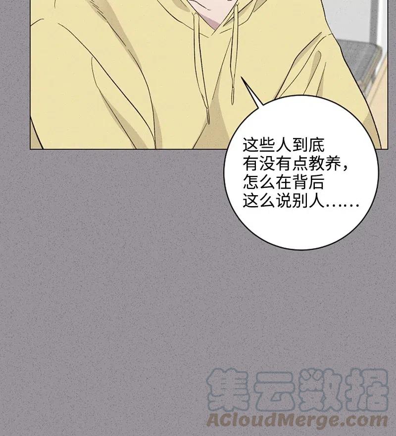 《记忆残留的地方》08 再喜欢一次 第19页