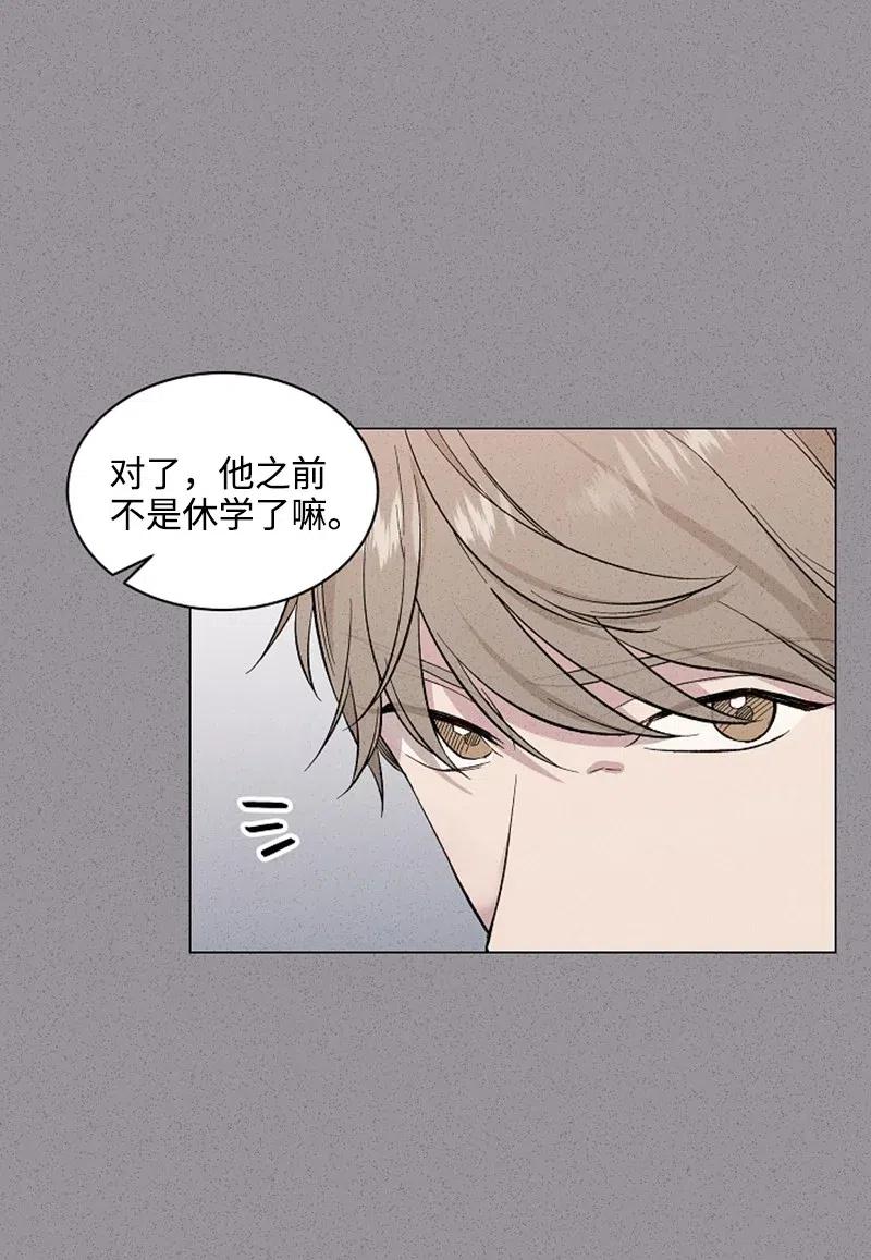 《记忆残留的地方》08 再喜欢一次 第27页