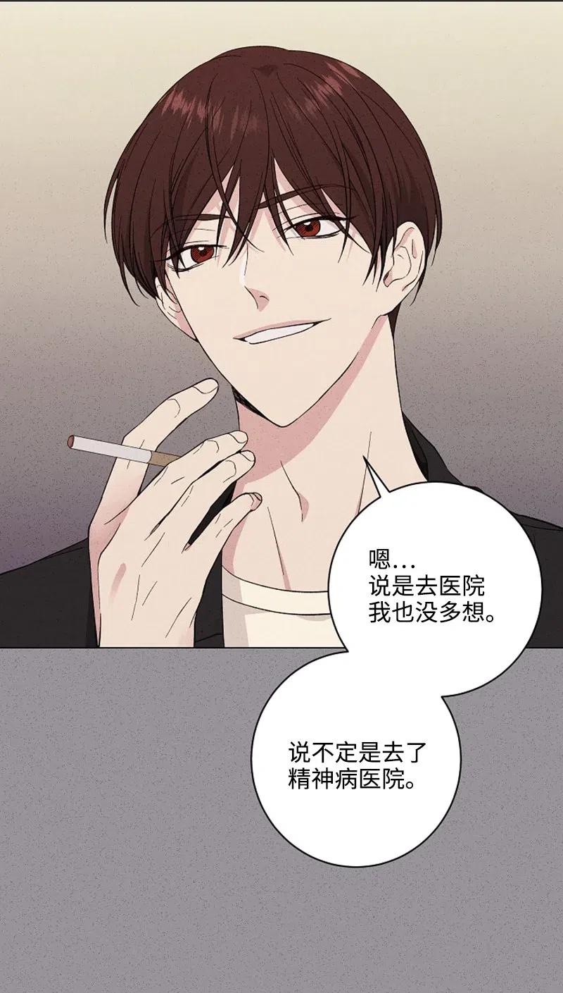 《记忆残留的地方》08 再喜欢一次 第29页