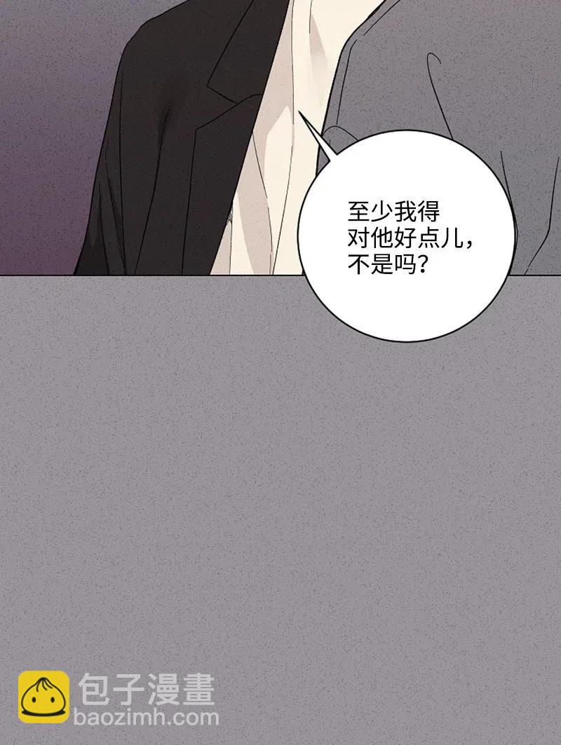 《记忆残留的地方》08 再喜欢一次 第35页