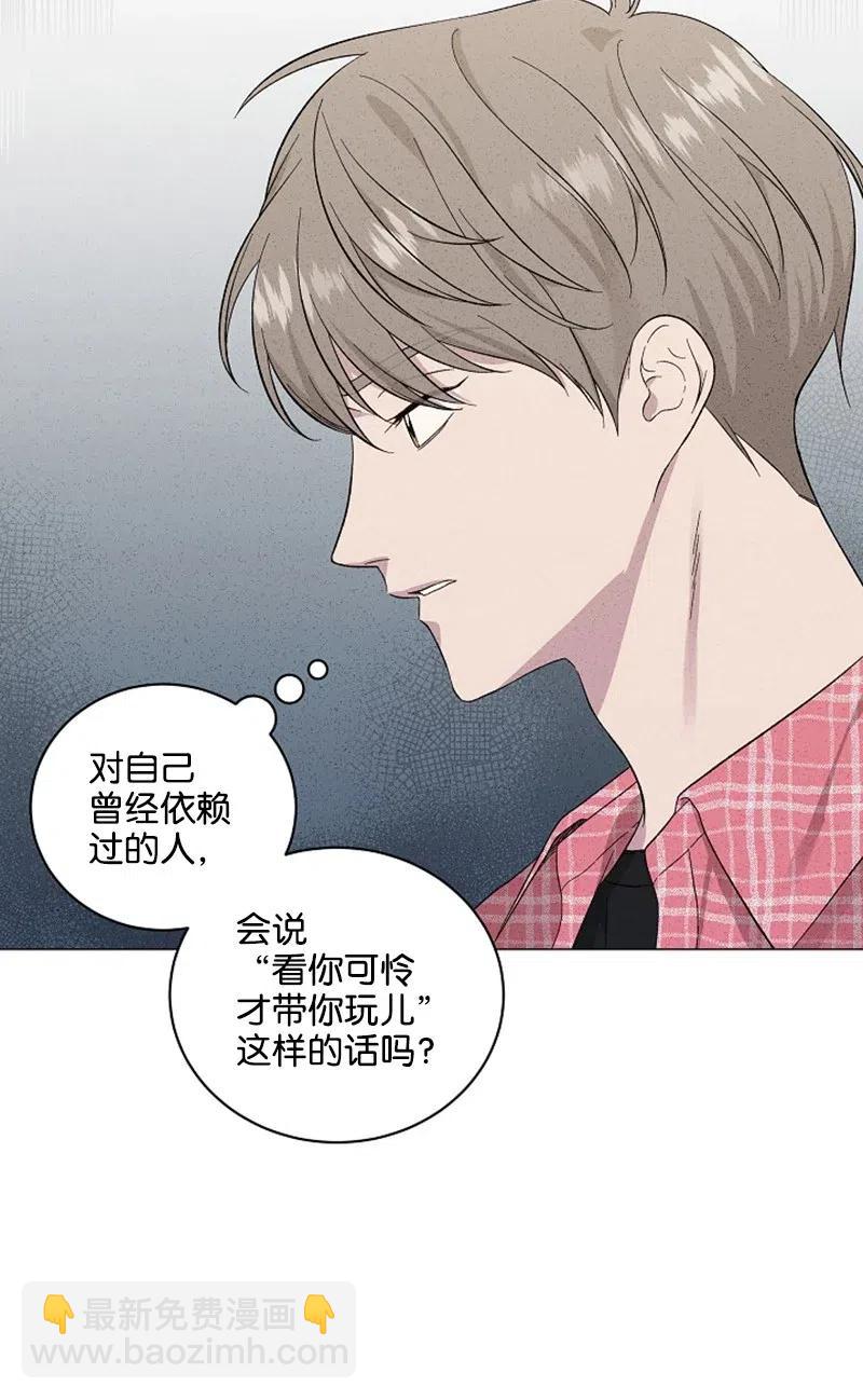 《记忆残留的地方》08 再喜欢一次 第38页