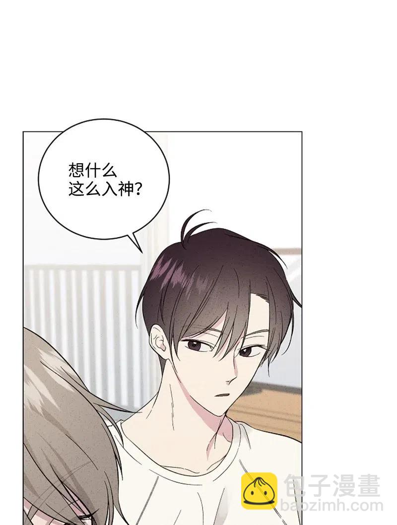《记忆残留的地方》08 再喜欢一次 第39页