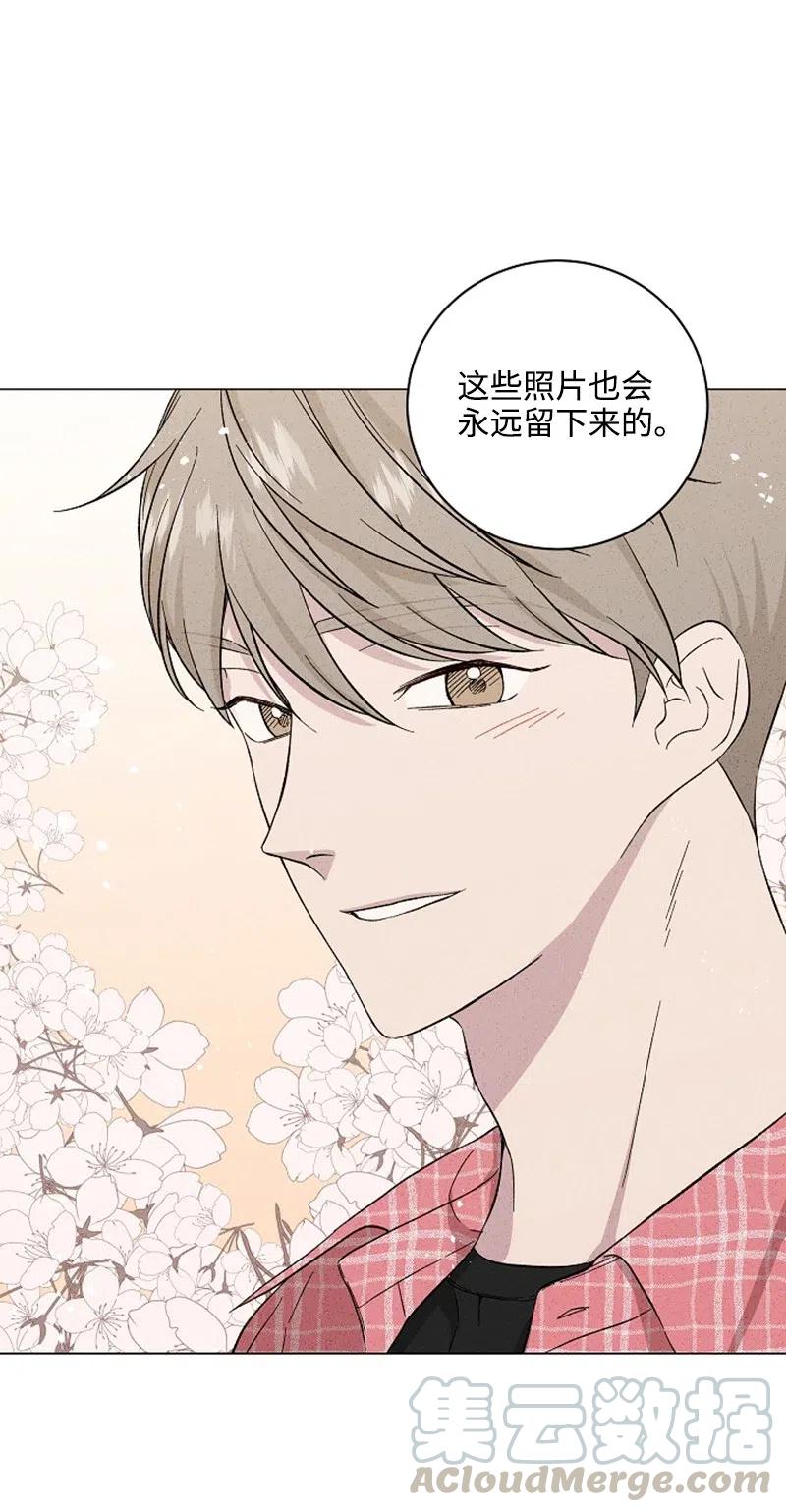 《记忆残留的地方》08 再喜欢一次 第49页
