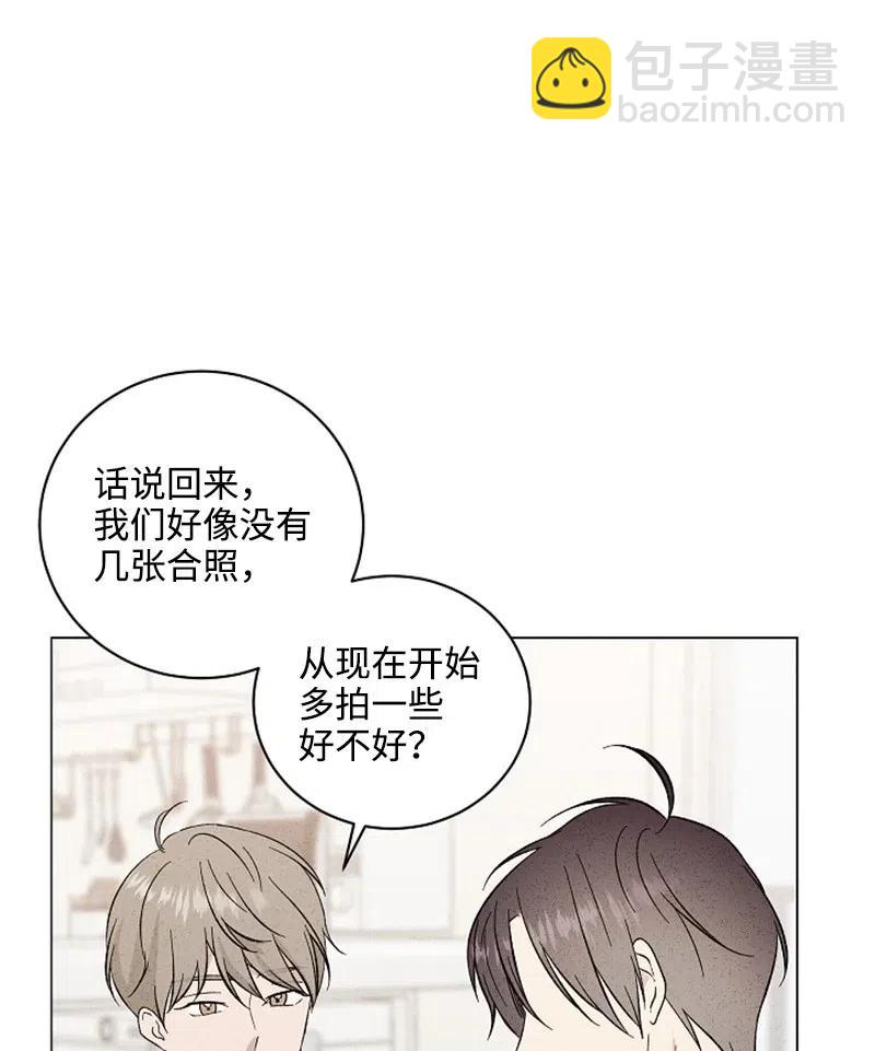 《记忆残留的地方》08 再喜欢一次 第50页