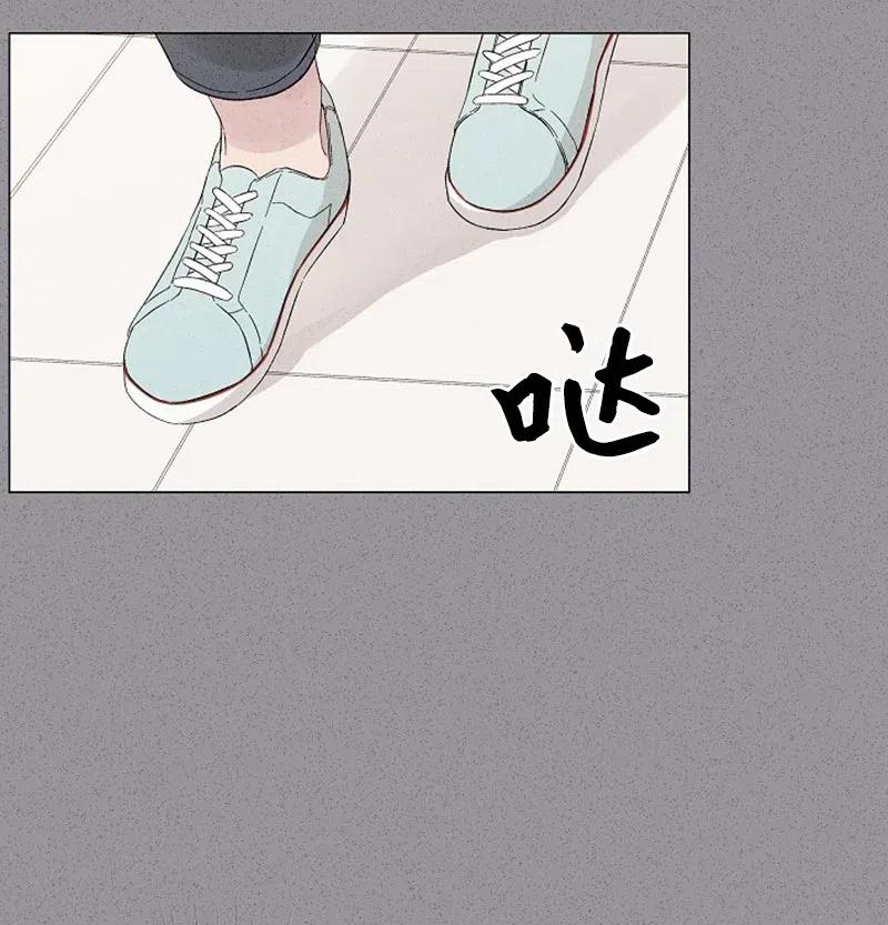 《记忆残留的地方》08 再喜欢一次 第6页