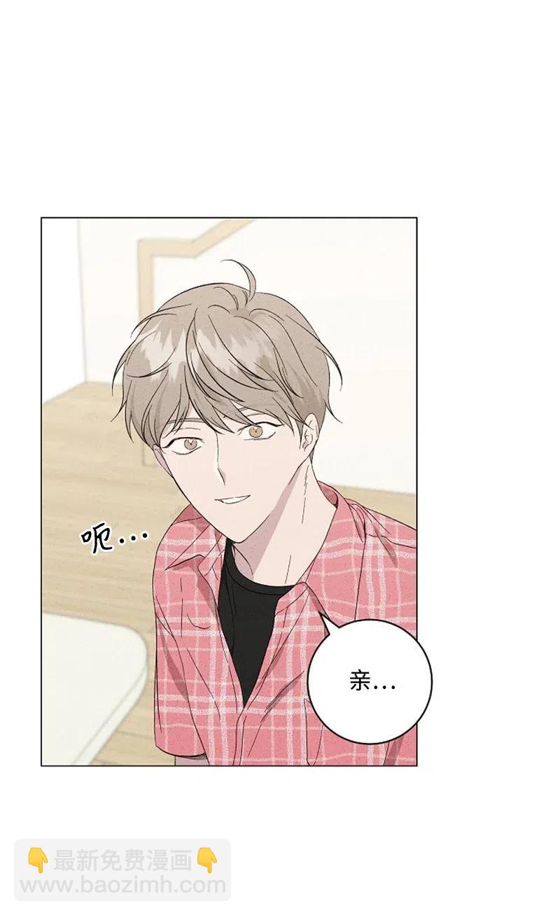 《记忆残留的地方》07 江泰赫 第11页