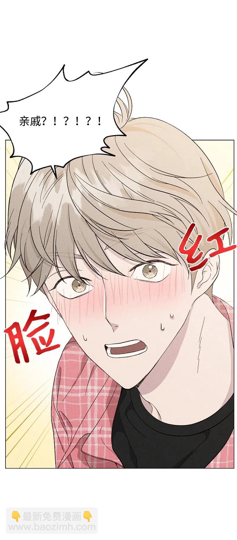 《记忆残留的地方》07 江泰赫 第12页