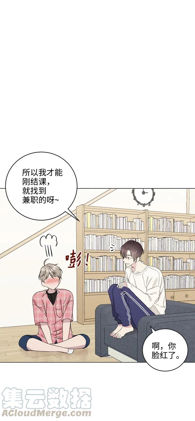 《记忆残留的地方》07 江泰赫 第13页