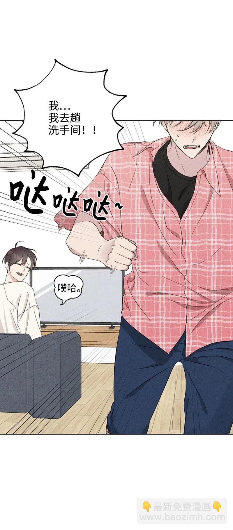 《记忆残留的地方》07 江泰赫 第14页