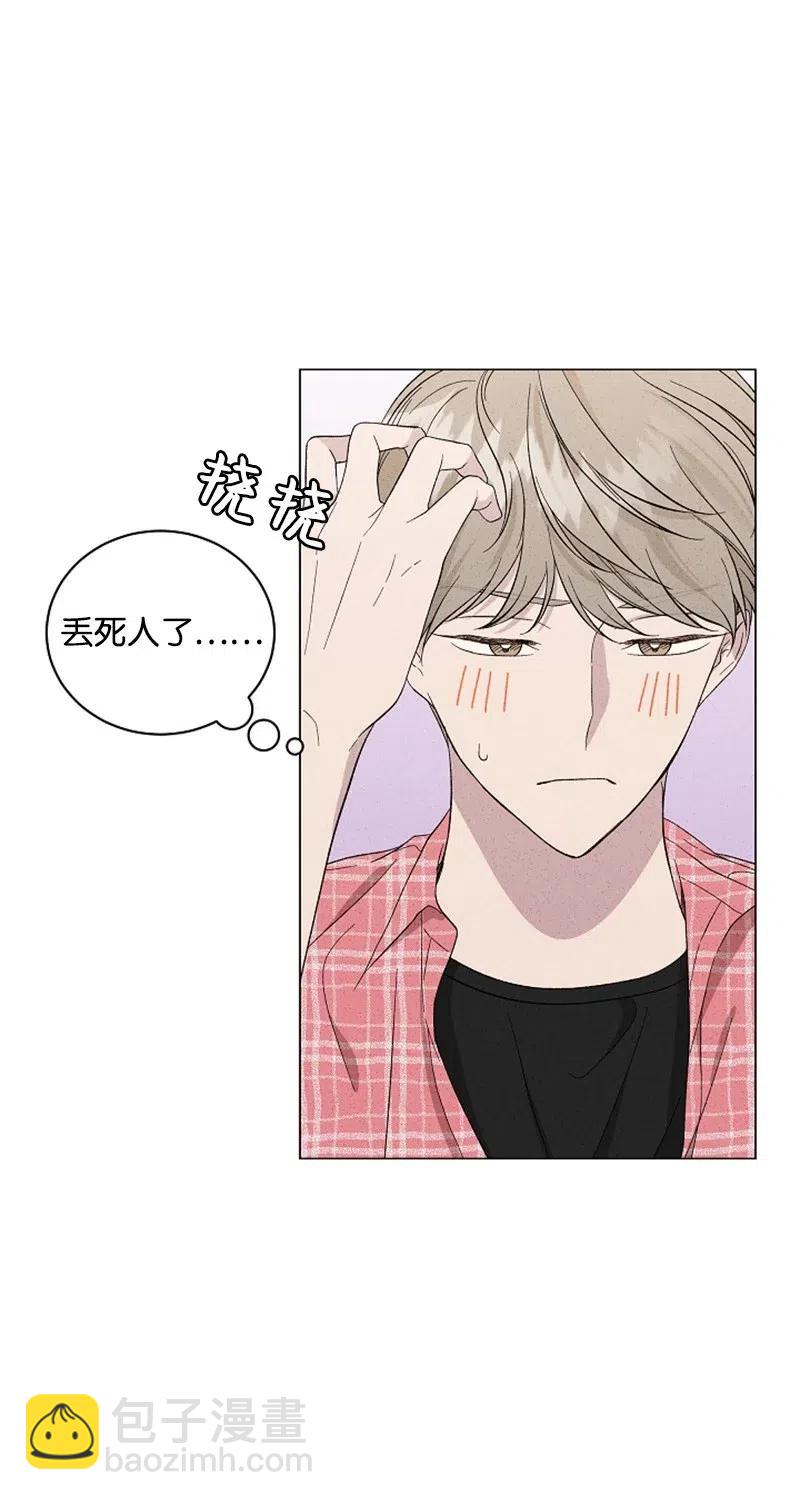 《记忆残留的地方》07 江泰赫 第18页