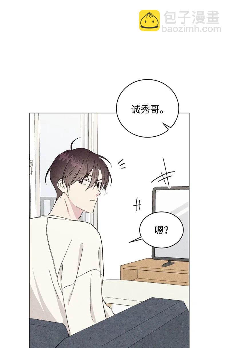 《记忆残留的地方》07 江泰赫 第20页