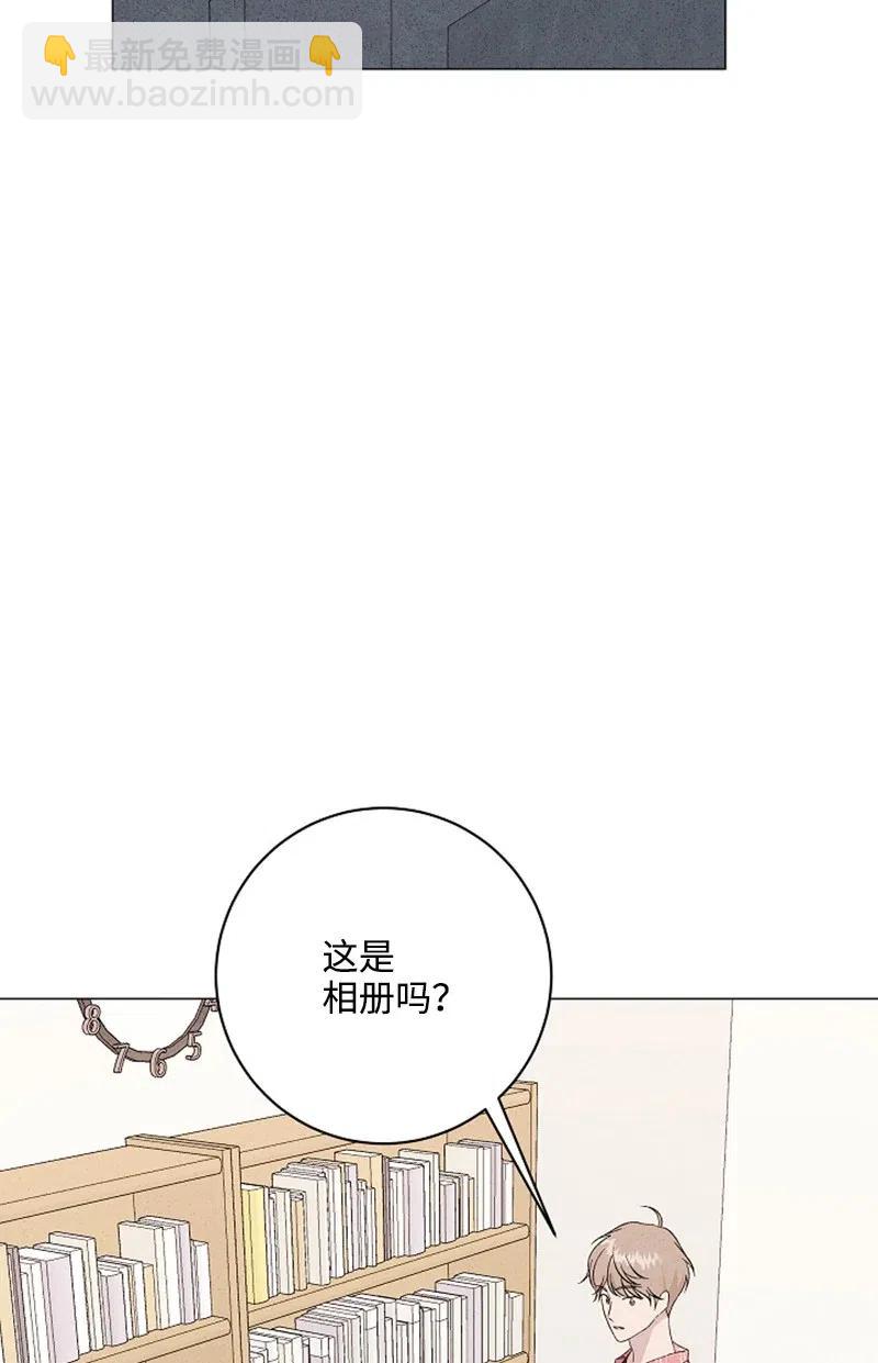 《记忆残留的地方》07 江泰赫 第21页