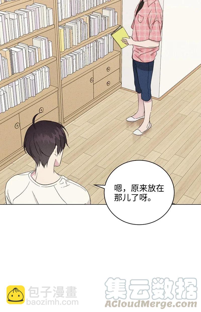 《记忆残留的地方》07 江泰赫 第22页