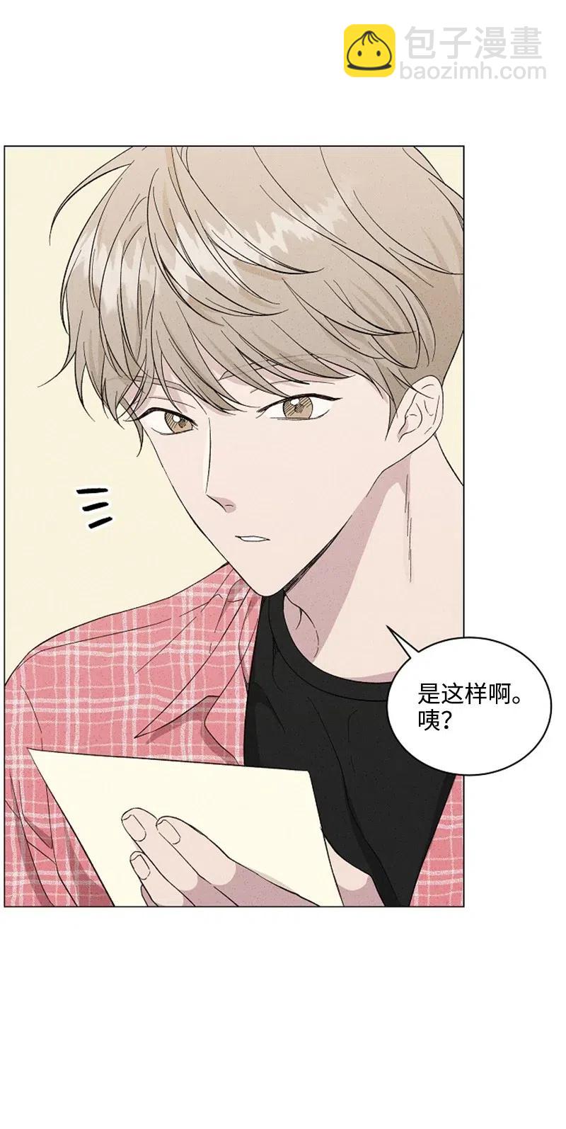 《记忆残留的地方》07 江泰赫 第26页