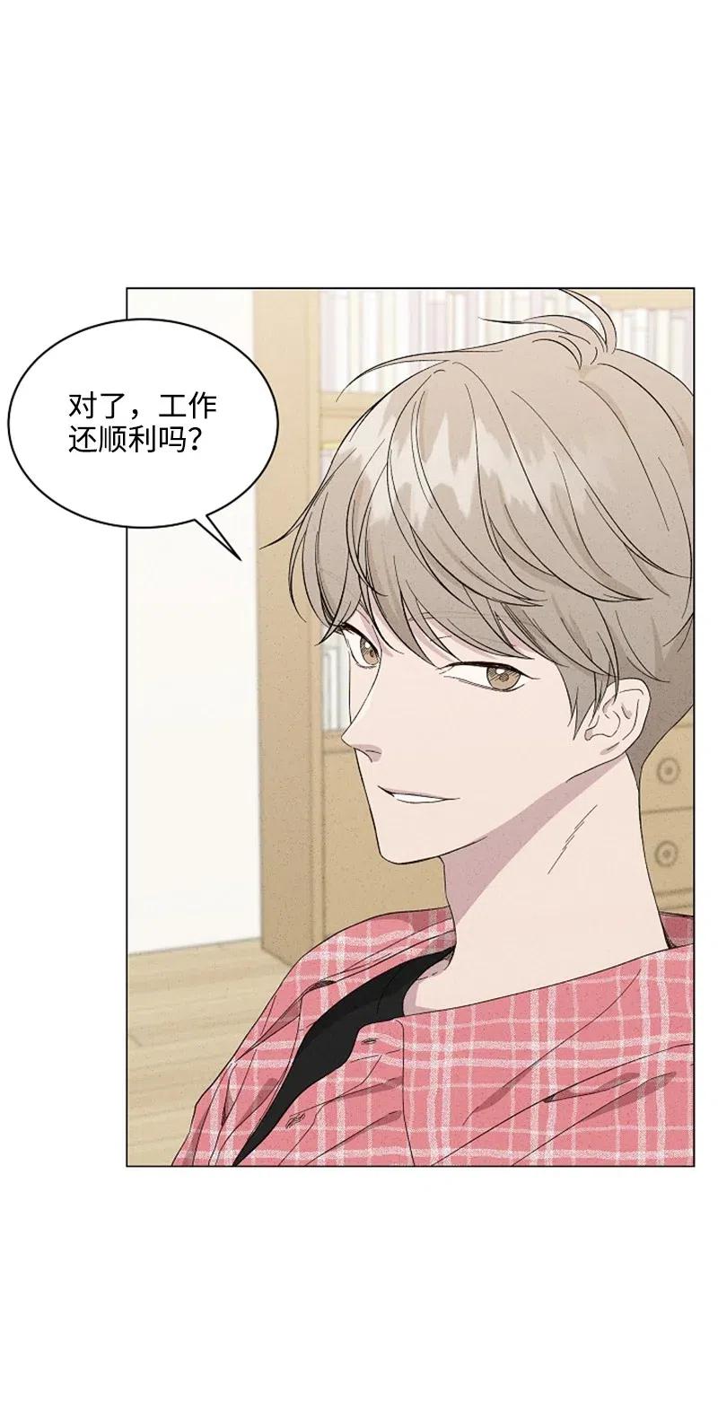 《记忆残留的地方》07 江泰赫 第2页