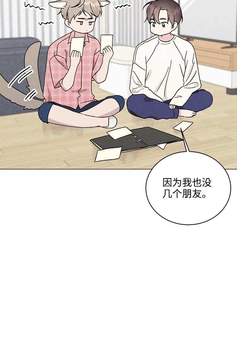 《记忆残留的地方》07 江泰赫 第30页