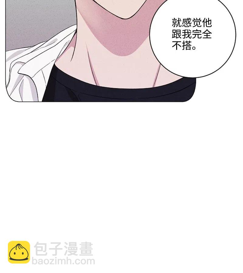 《记忆残留的地方》07 江泰赫 第33页