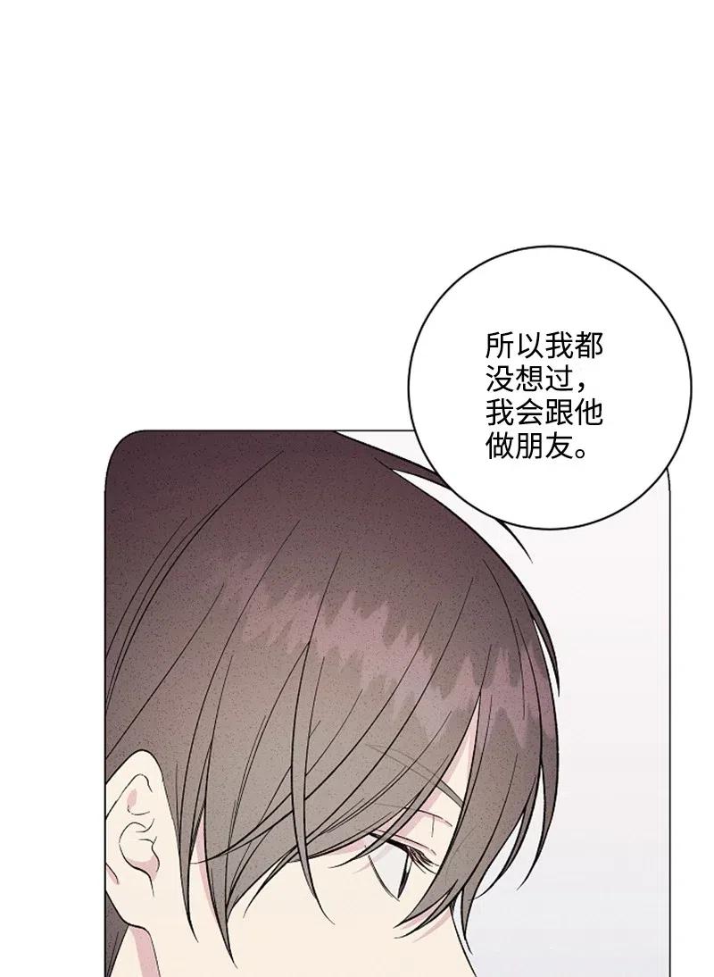 《记忆残留的地方》07 江泰赫 第35页