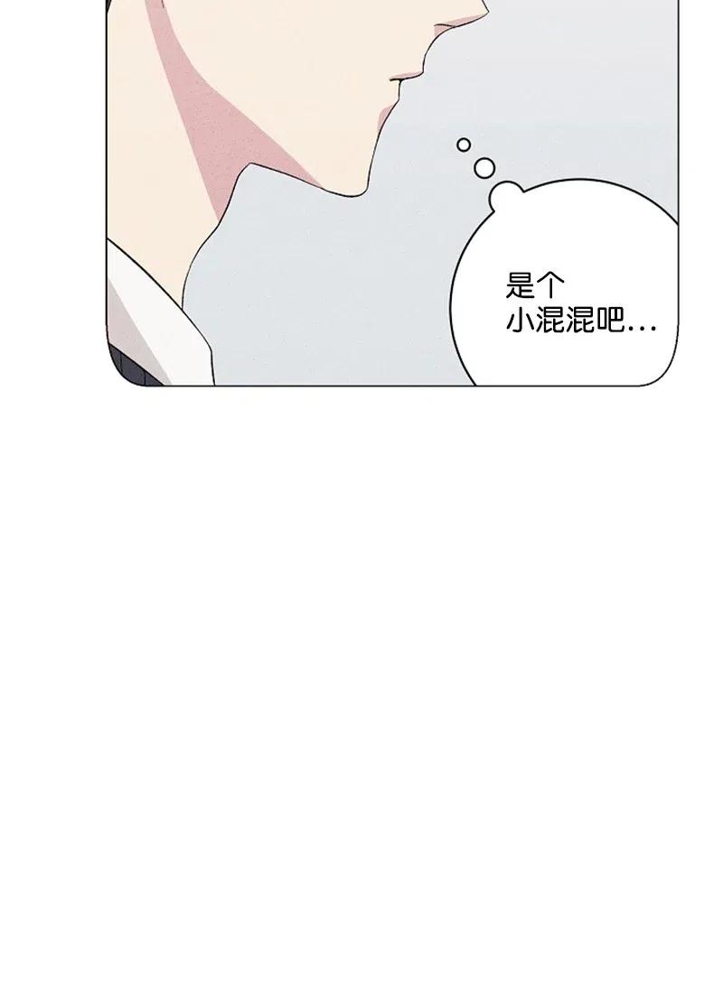 《记忆残留的地方》07 江泰赫 第36页