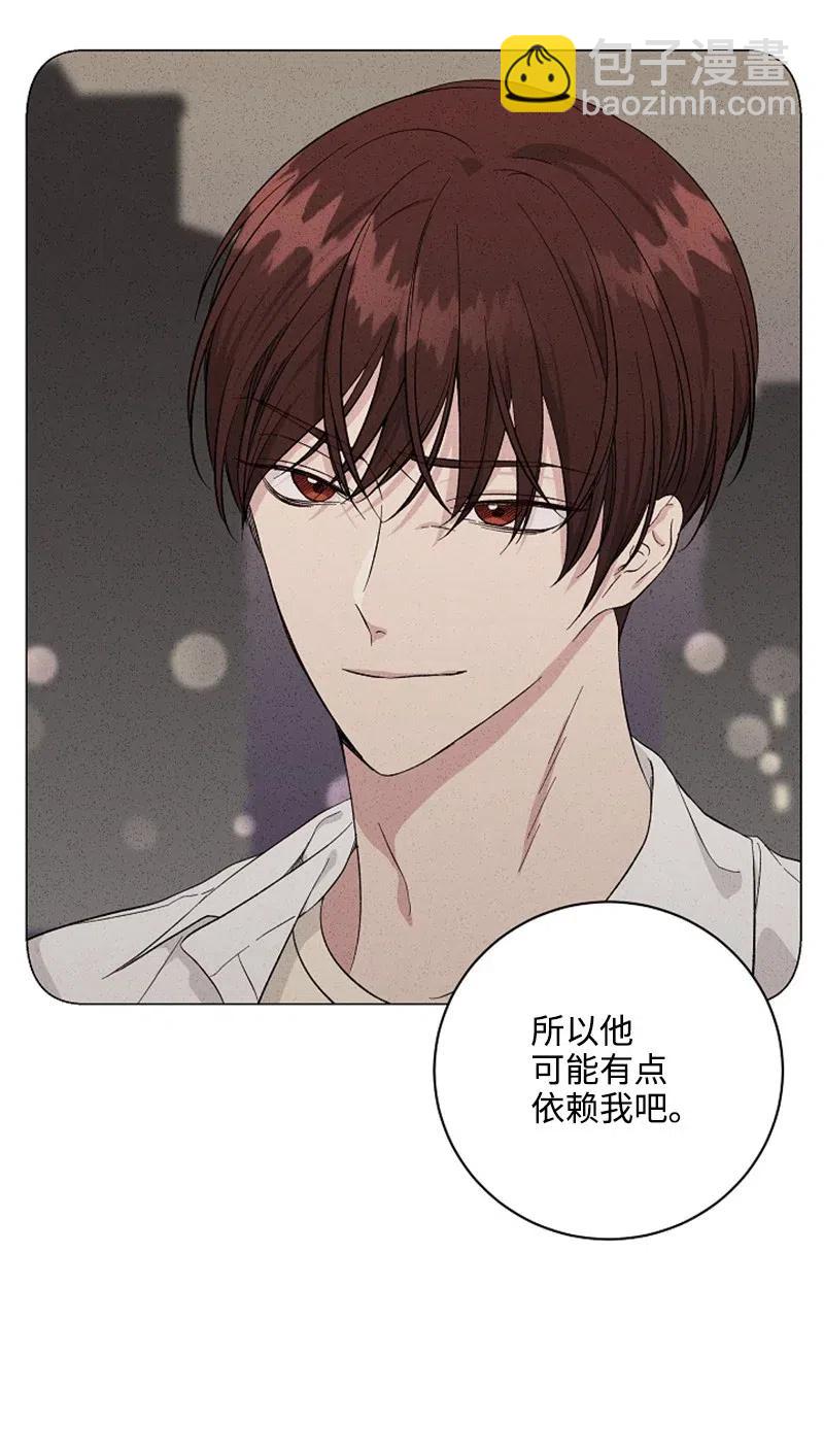 《记忆残留的地方》07 江泰赫 第39页