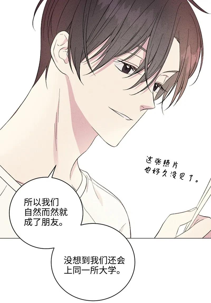《记忆残留的地方》07 江泰赫 第41页