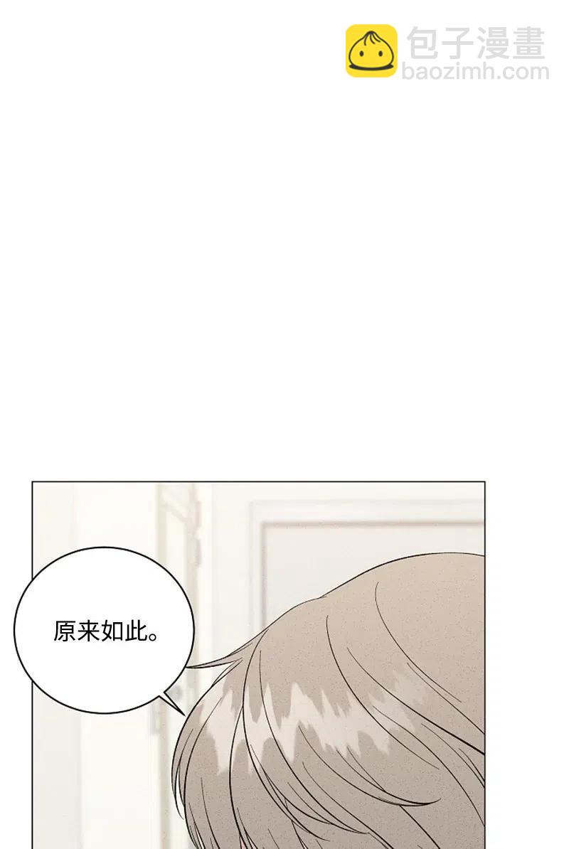 《记忆残留的地方》07 江泰赫 第42页
