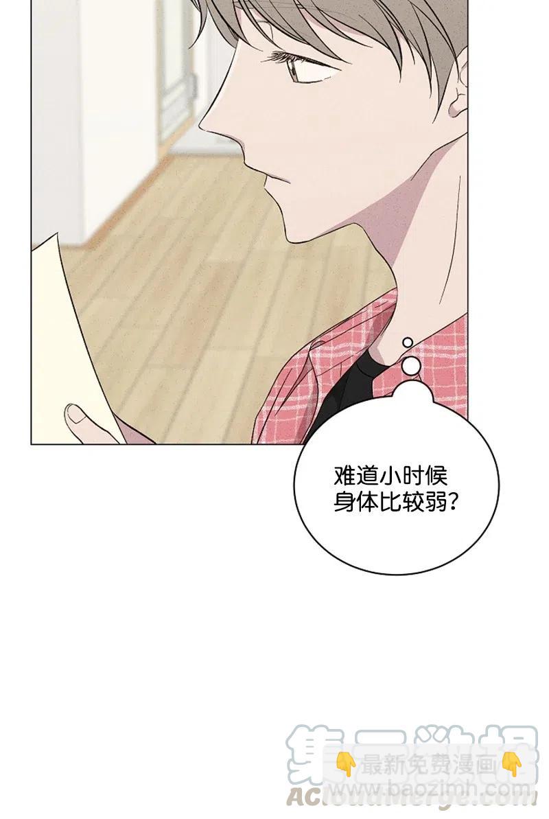 《记忆残留的地方》07 江泰赫 第43页