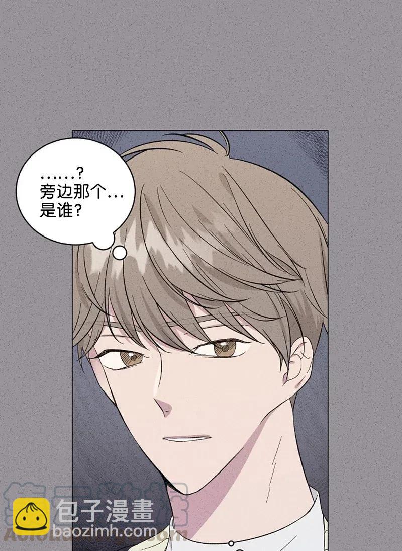《记忆残留的地方》07 江泰赫 第49页