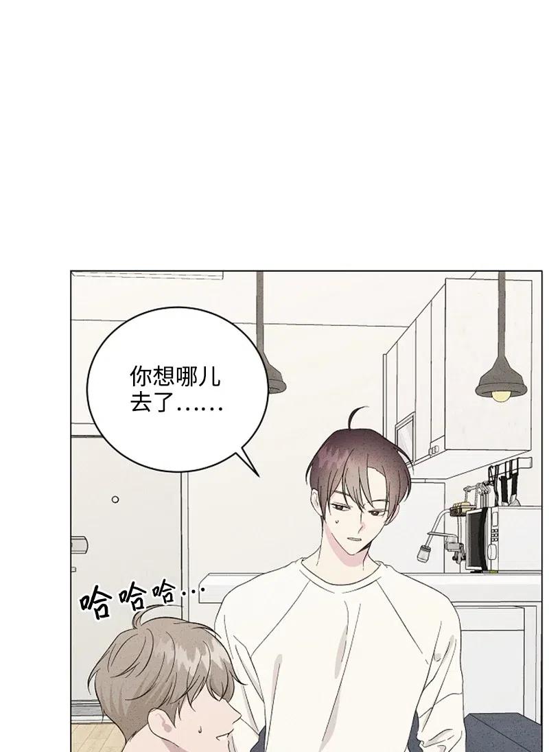 《记忆残留的地方》07 江泰赫 第8页