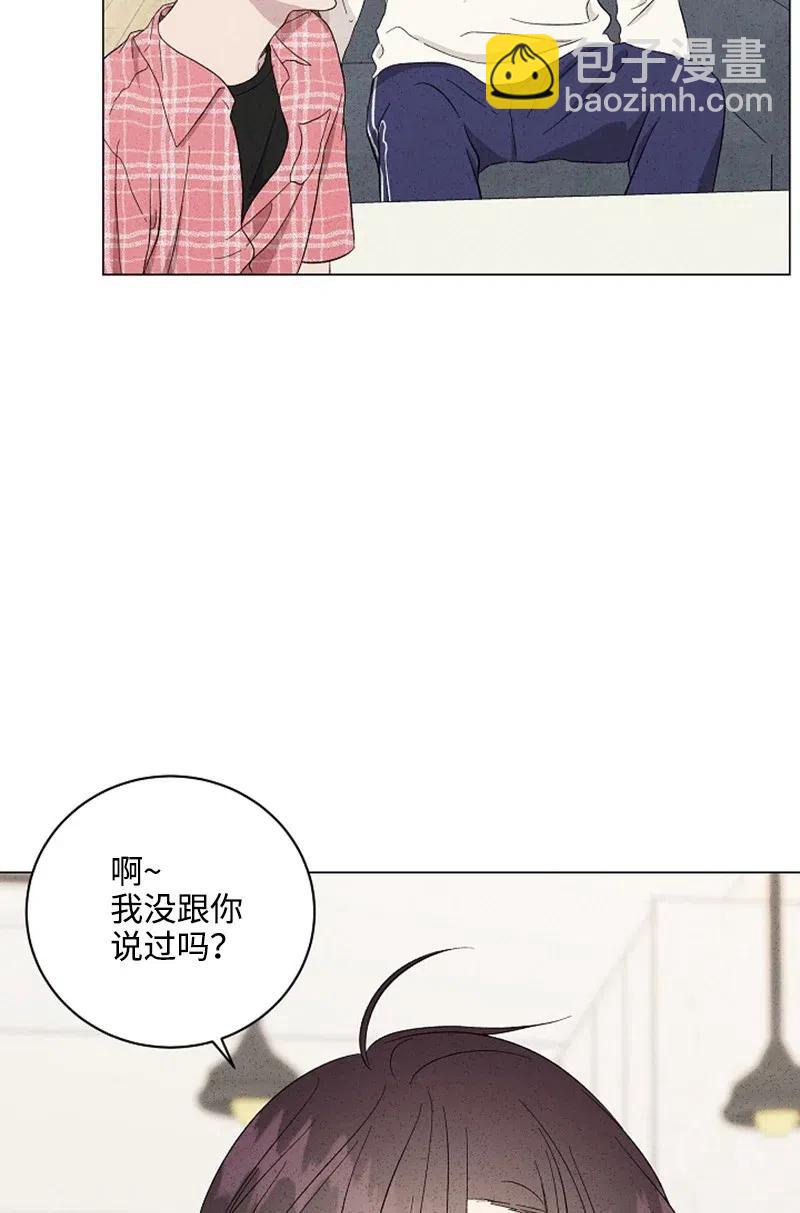 《记忆残留的地方》07 江泰赫 第9页