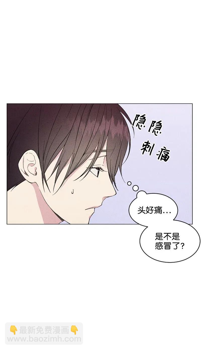 《记忆残留的地方》06 熟悉的味道 第11页