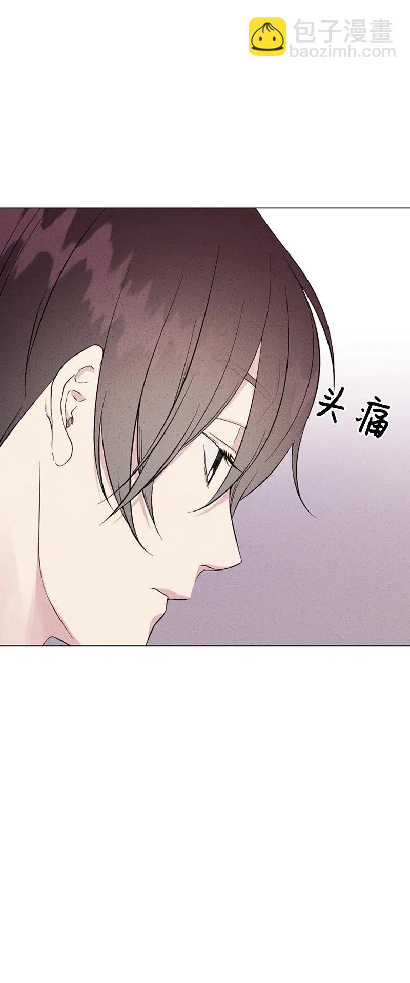 《记忆残留的地方》06 熟悉的味道 第14页