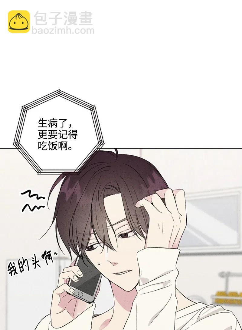 《记忆残留的地方》06 熟悉的味道 第18页