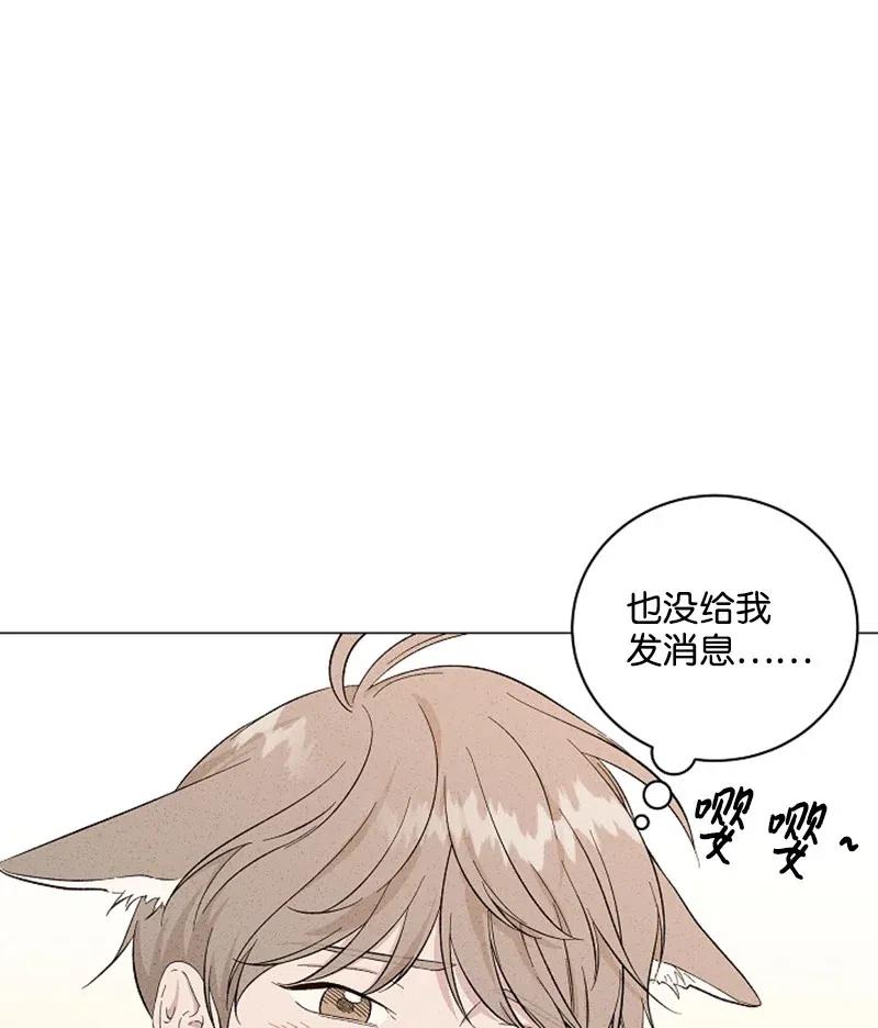 《记忆残留的地方》06 熟悉的味道 第23页