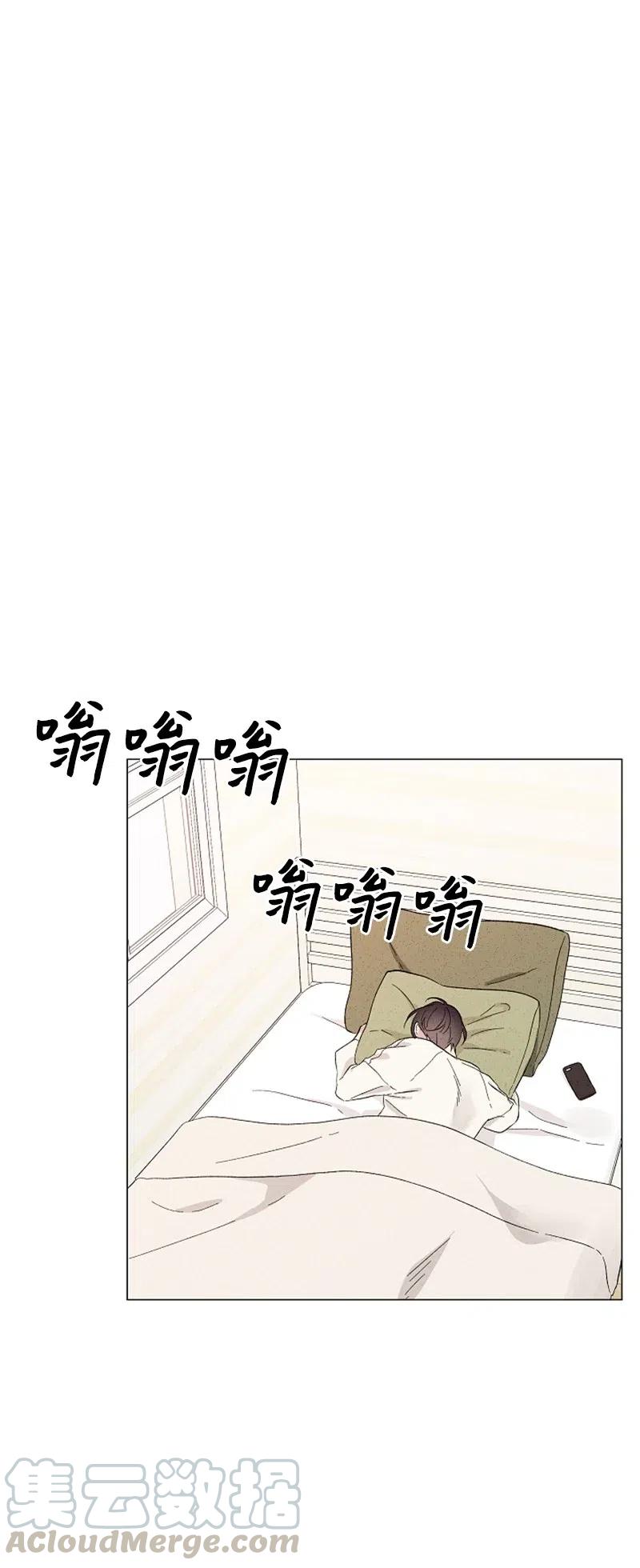《记忆残留的地方》06 熟悉的味道 第25页