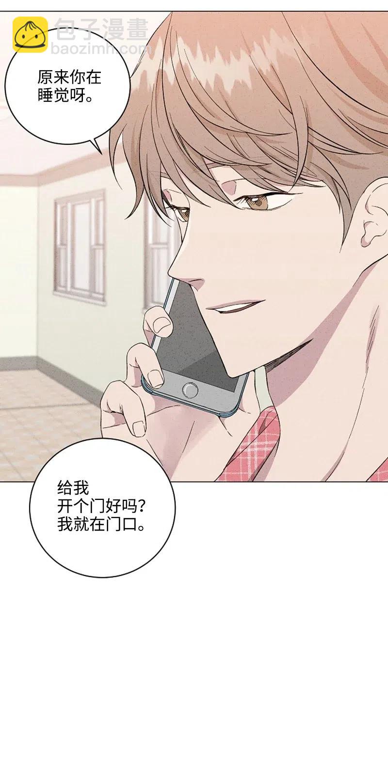 《记忆残留的地方》06 熟悉的味道 第27页