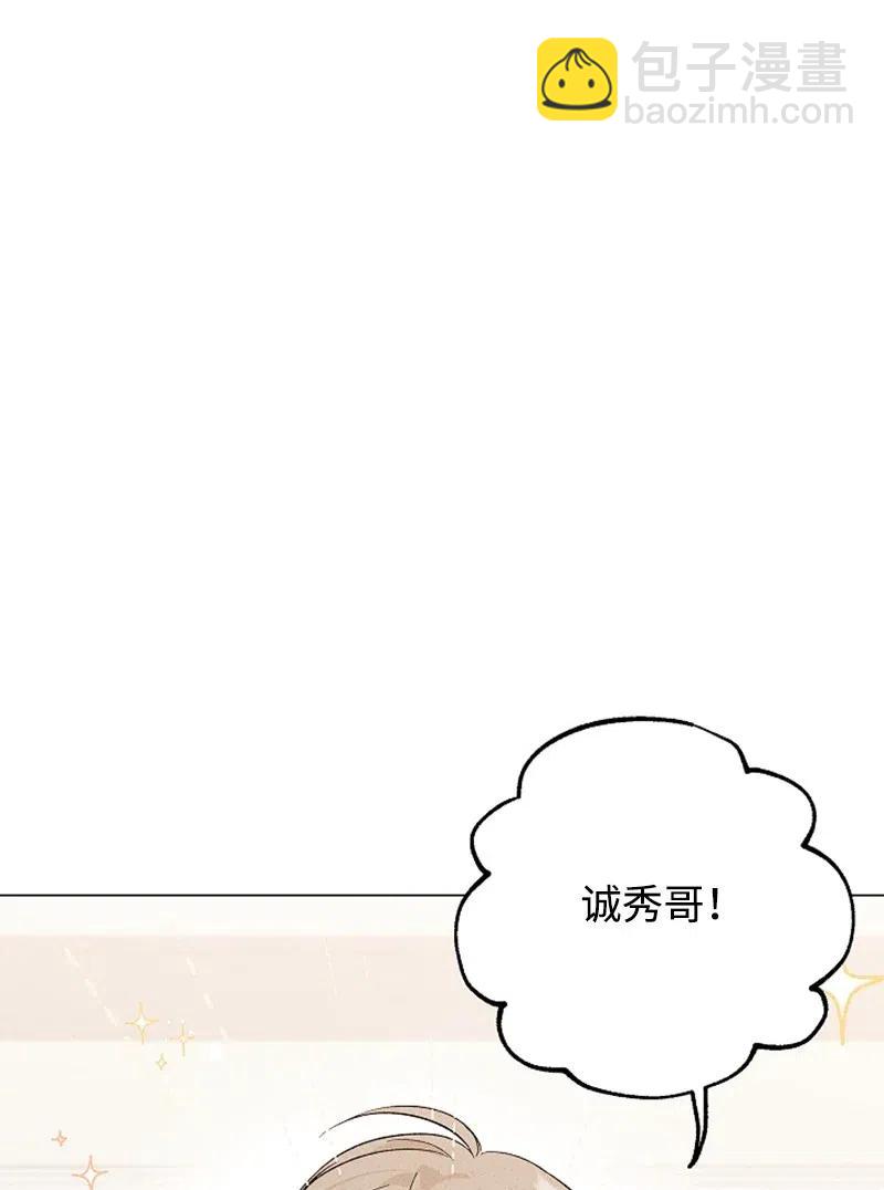 《记忆残留的地方》06 熟悉的味道 第29页