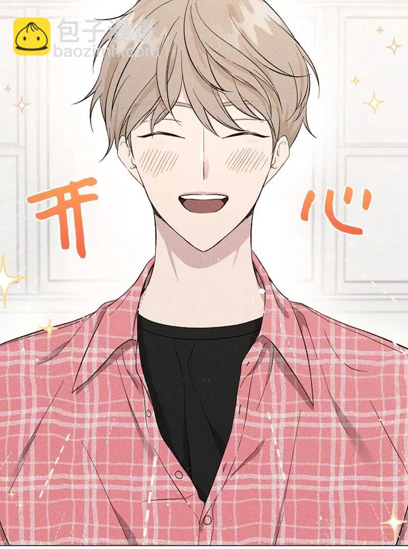 《记忆残留的地方》06 熟悉的味道 第30页
