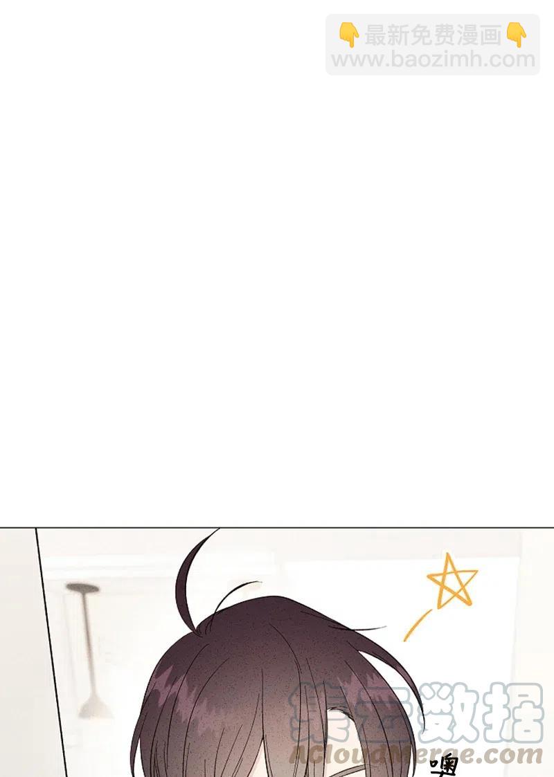《记忆残留的地方》06 熟悉的味道 第31页